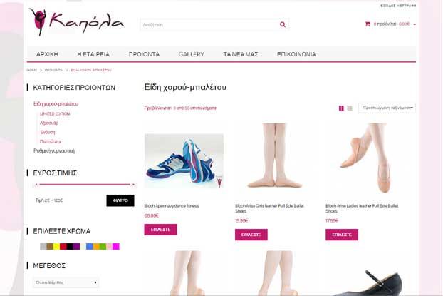 kapola2-images