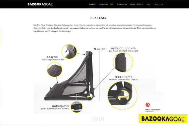 bazookagoal2